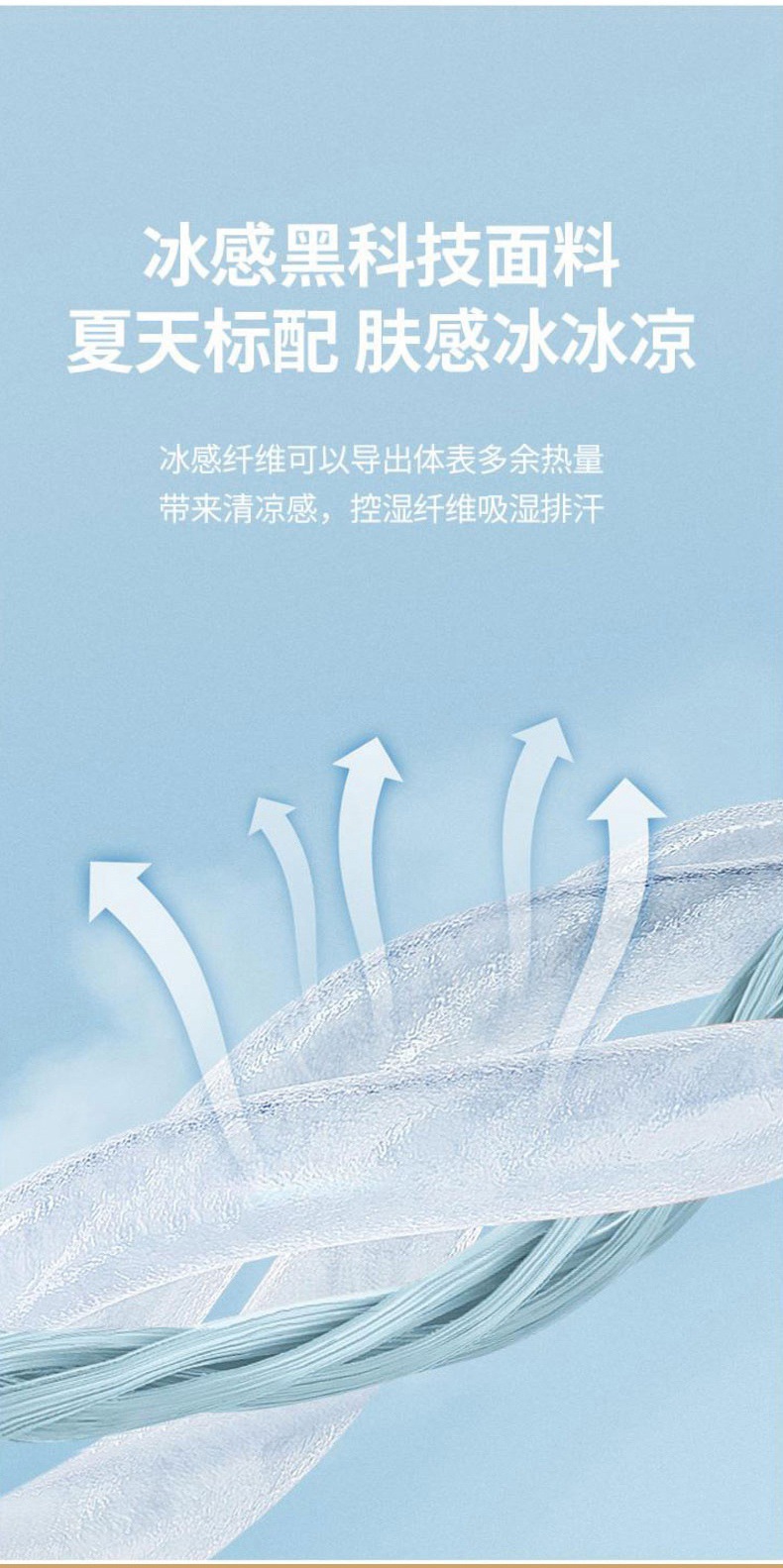 2025年新品上线夏季休闲商务薄款T恤衫上衣男士冰丝短袖POLO衫详情6