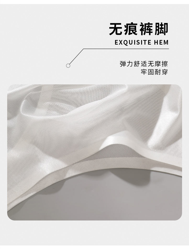 外贸男款性感运动健身字母薄款透明露臀冰丝低腰无痕三角单丁字裤详情9
