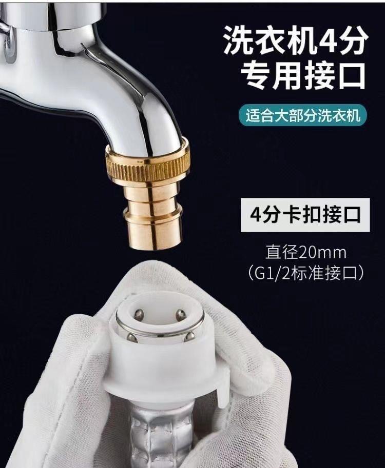 快开分单4出水洗衣机水龙头防爆冷二自一进加厚不锈钢拖把池全铜详情10