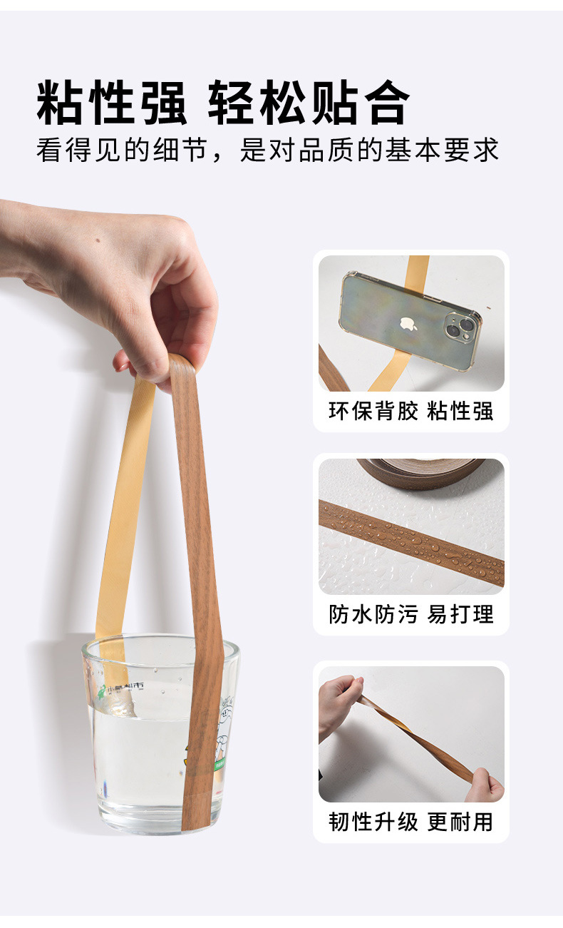 This 30mm wide, durable and anti-shedding reinforcing tape is specially designed for wood grain tape edge wrapping and repair pic 12