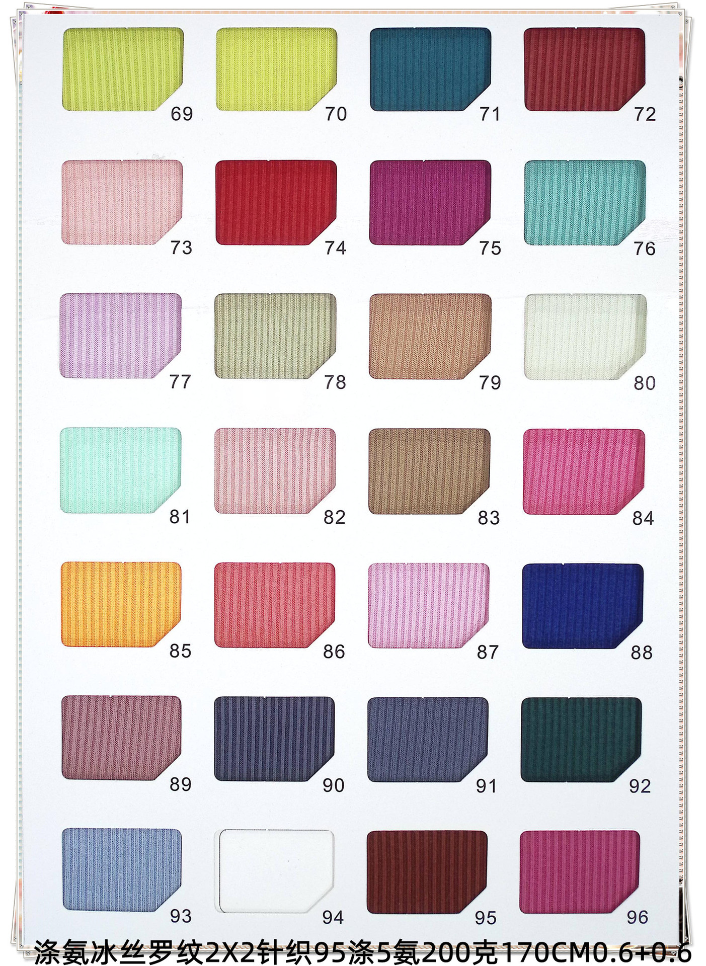 Polyester and ammonia ribbed fabric in stock: 1X1 ribbed, 2X2 textured, 5X2 ribbed, 4X3, 2X1, 8X5, 8X3, 8X4 elastic stripes pic 35