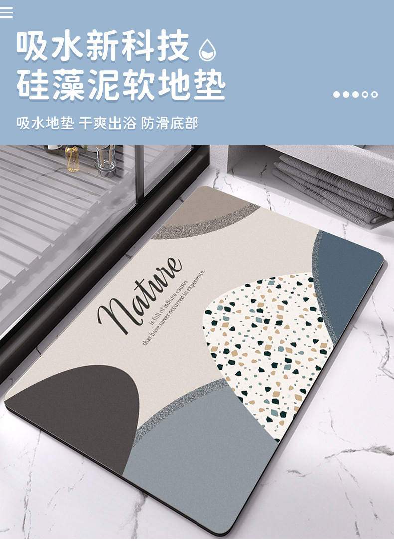 浴室地垫门口硅藻泥吸水防滑脚垫卫生间厕所入户门地垫家用垫子详情1