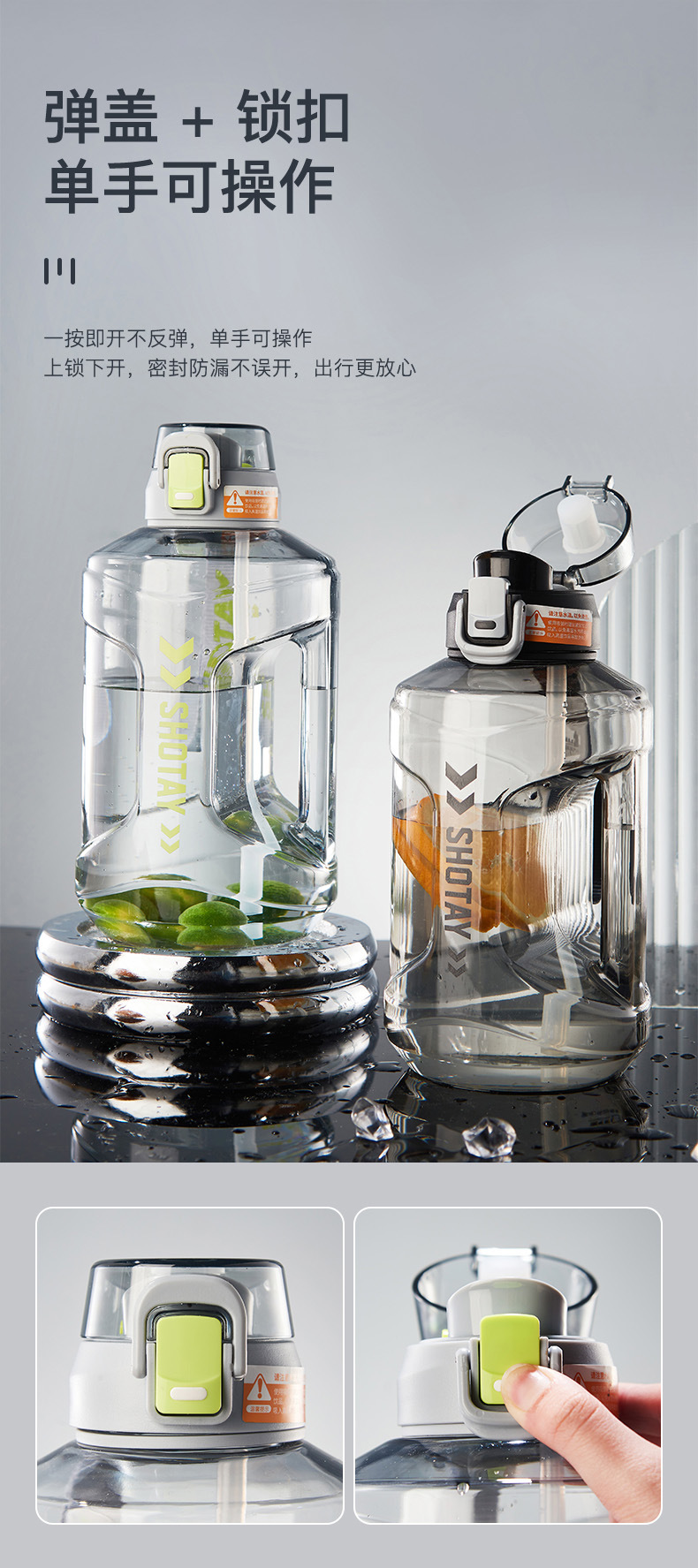 尚泰新款吨吨塑料桶2.2L户外运动手柄吸管双饮大容量旅行塑料杯详情6