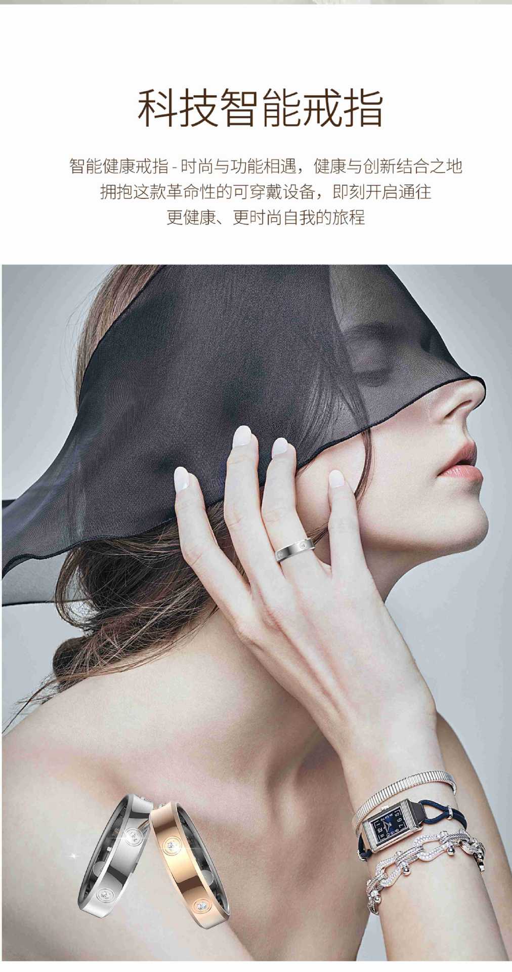 6.3mm smart ring, blood oxygen, heart rate variability, stress, physiological cycle, family affection, care, sleep, exercise monitoring pic 14