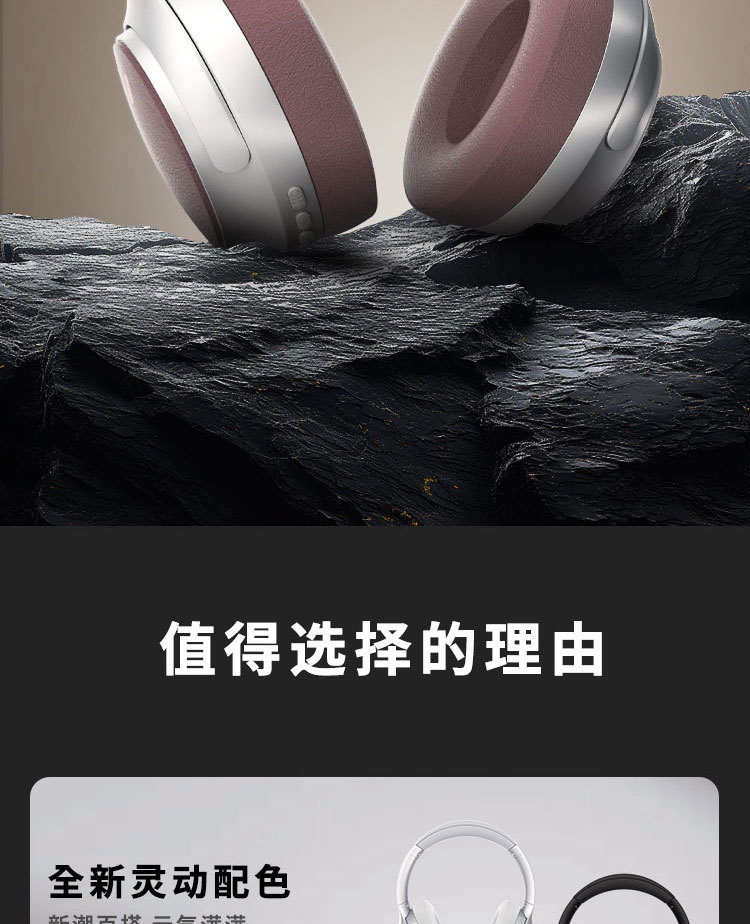 爱虎耳机跨境新品ANC头戴式蓝牙耳机 ANC 801降噪无线长续航耳麦可折叠详情2