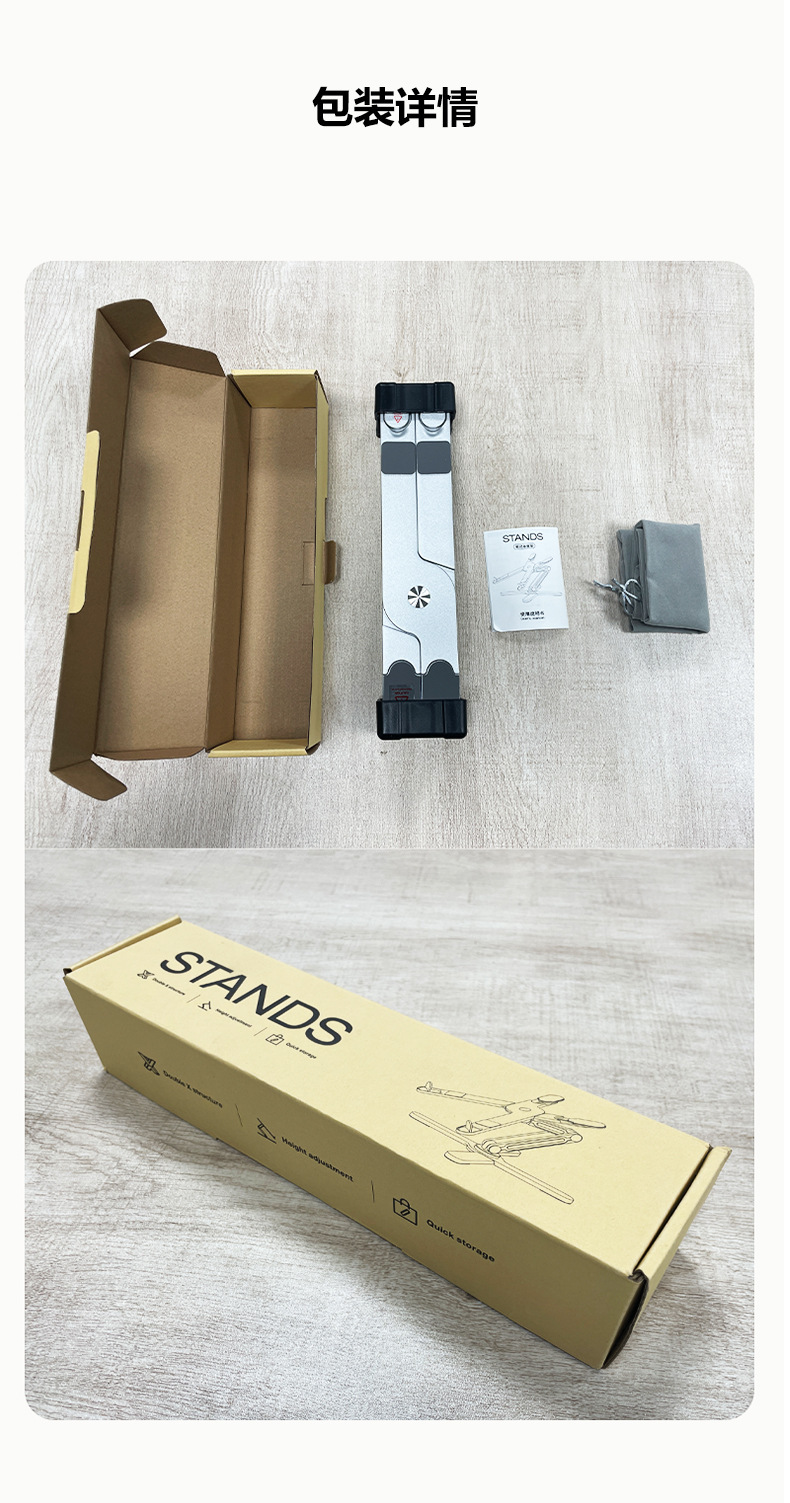 N86笔记本电脑支架360°旋转升降铝合金电脑支架笔记本桌面支架详情12