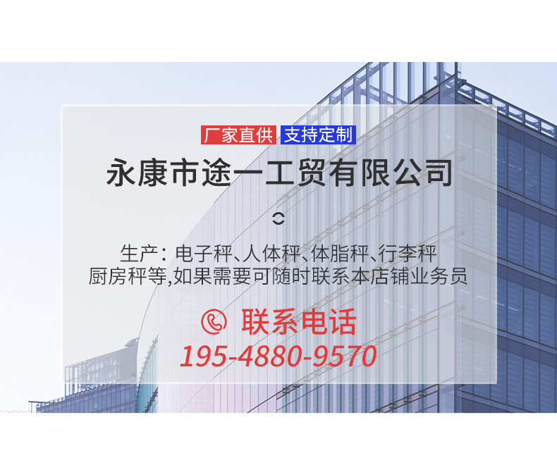 电子秤体脂秤批发家用人体体脂称智能体重秤(支持HUAWEI HiLink)详情1