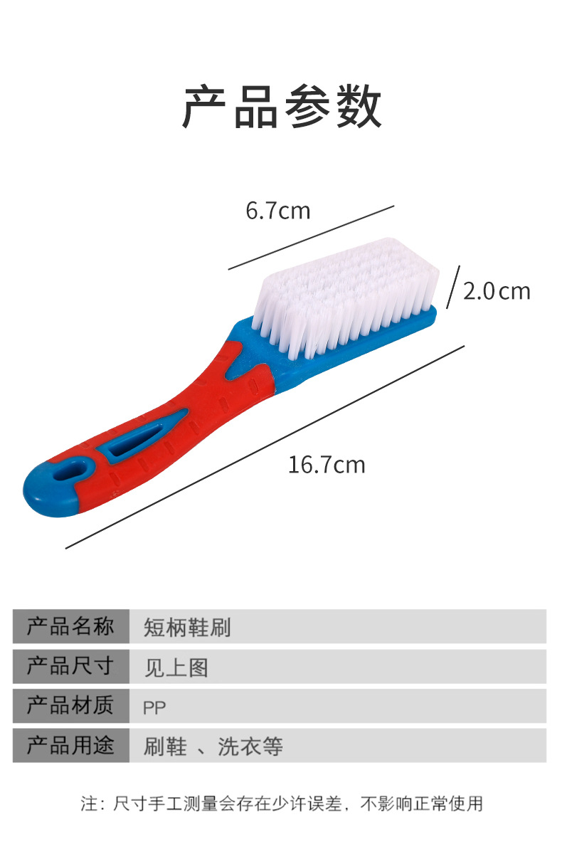 鞋刷子家用洗鞋刷不伤鞋软毛鞋刷洗衣服刷长柄鞋刷多功能浴室刷子详情9