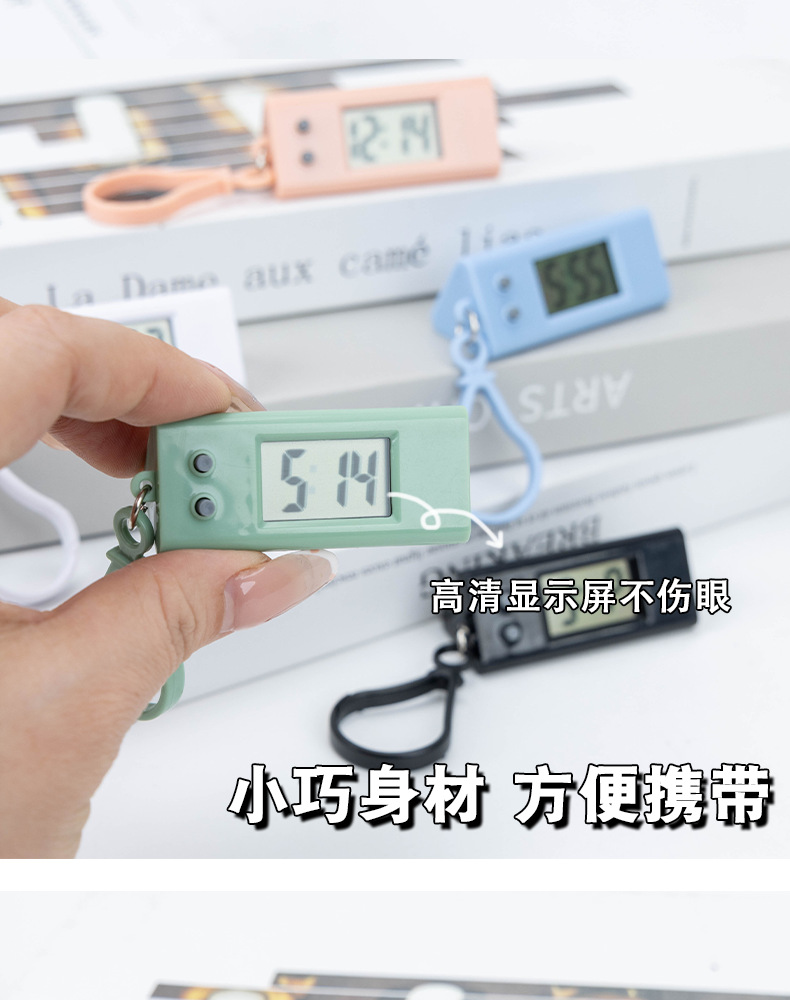 马卡龙学生考试椭圆小挂表创意糖果色静音考试数字电子表护士怀表详情13