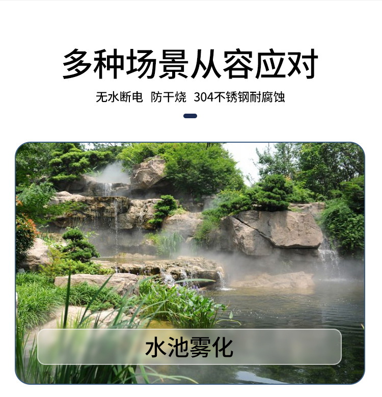Ultrasonic atomization plates with four, six or ten heads for water pools, fish ponds, artificial hills and landscapes, atomization heads for creating fog and spraying pic 4