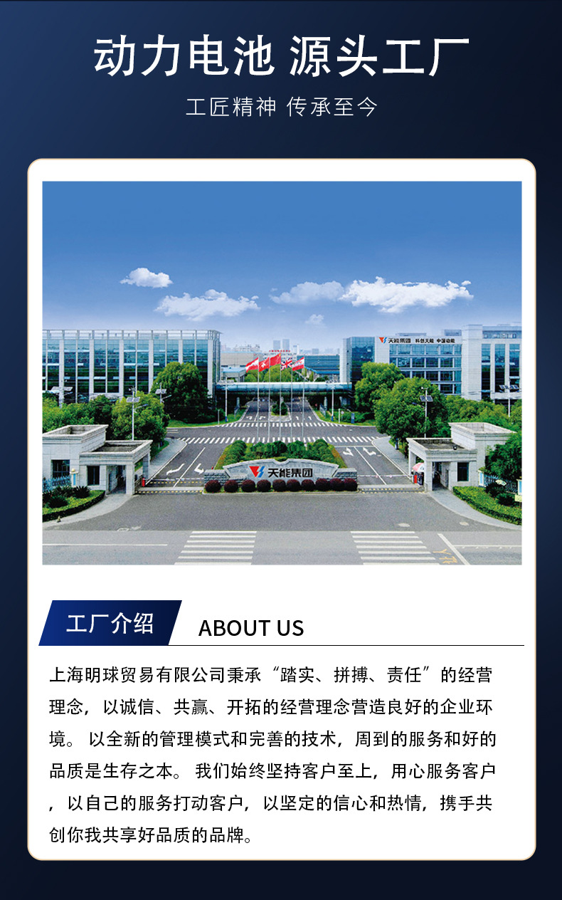 纳米碳纤电池 天能电池动车瓶 爱玛雅迪 48V12a20a32a60以旧换新详情9