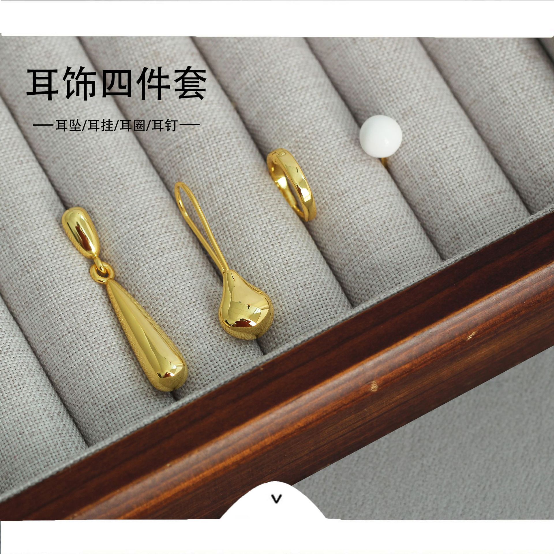LEM*家春夏水滴耳钉小众设计高级感简约可任意搭配四件套耳环耳钉详情2