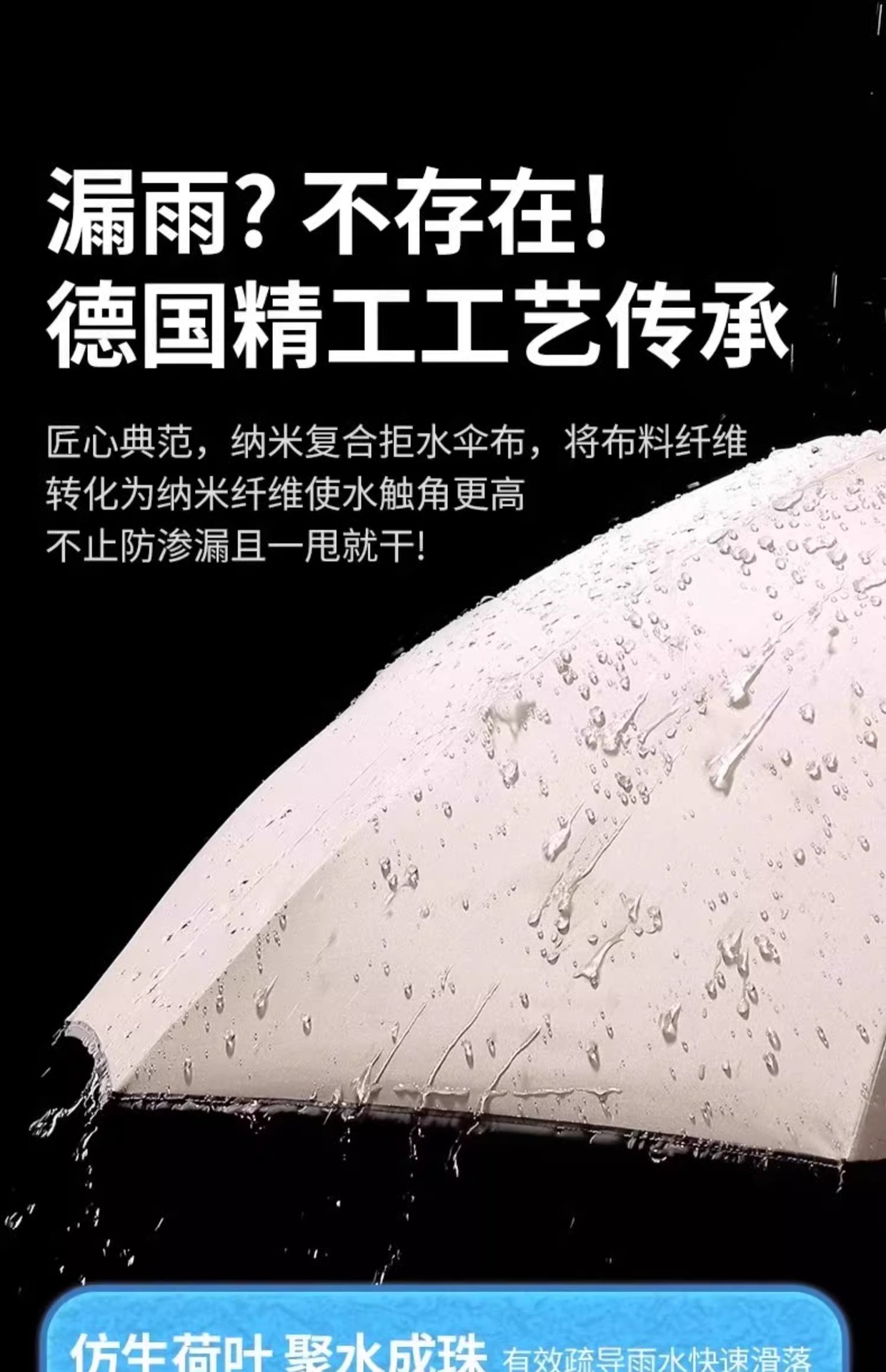 全自动72骨环扣雨伞定制批发晴雨两用遮阳伞防晒折叠伞商务太阳伞详情28