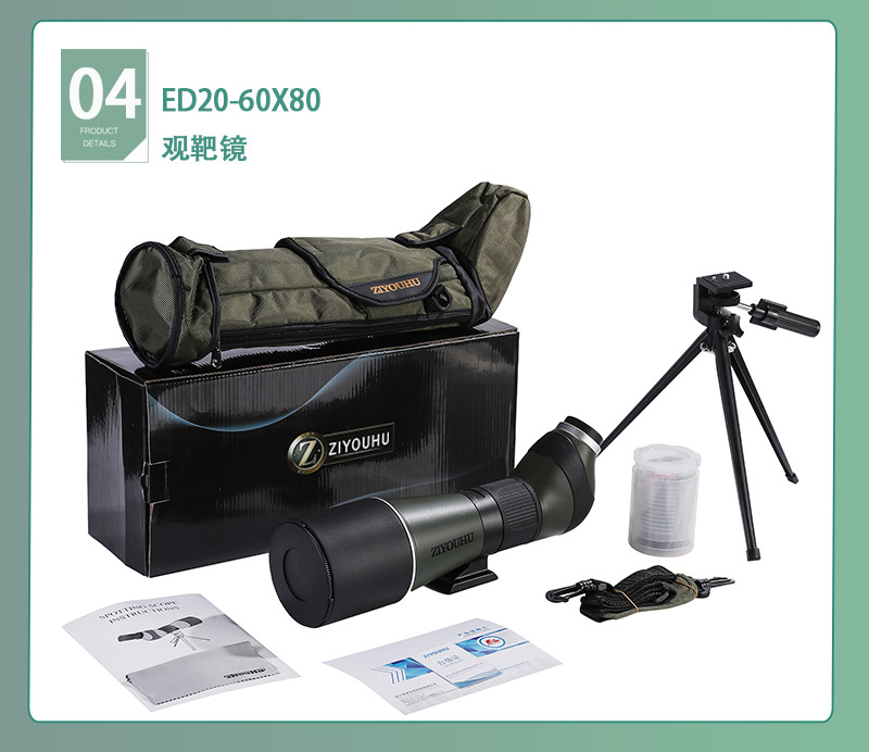 The Free Tiger Chasing Xingyuan ED20-60X80 series is a large-aperture single-tube high-magnification high-definition low-light night vision bird-watching lens pic 36
