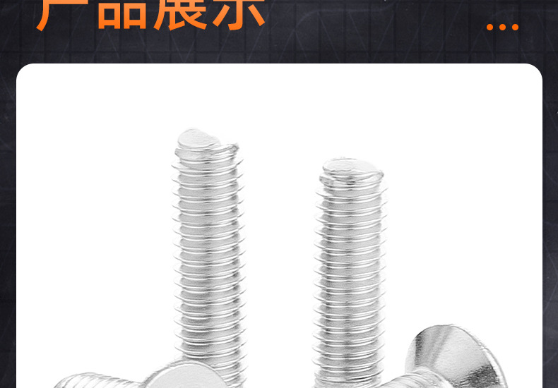 304 stainless steel screws, countersunk screws, cross-groove flat head screws, KM machine screws, small screws M2, M3, M4, M5, M6 pic 78