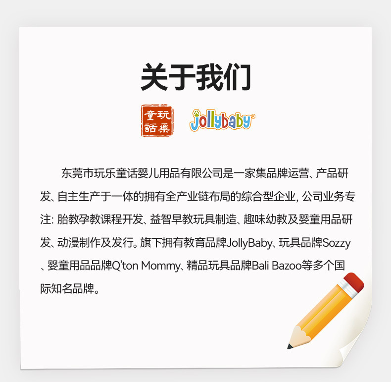 jollybaby趴姿安抚巾宝宝哄睡神器玩偶0-1岁可入口咬婴儿安抚玩具详情3