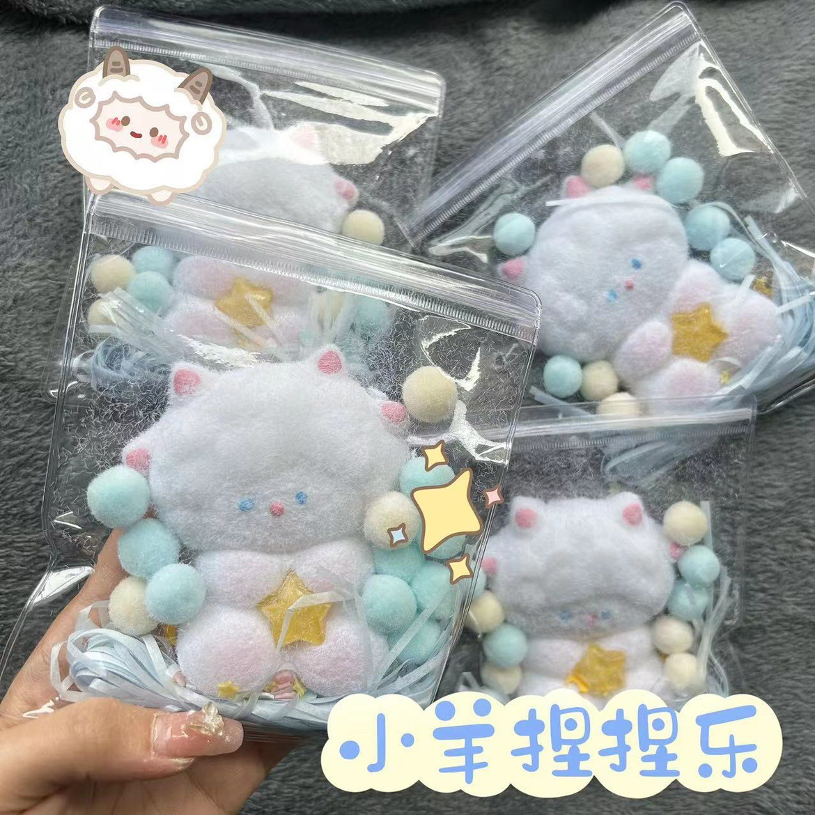 Super soft touch, cute little sheep, rabbit, bear, pinching fun, fluffy soft rubber, the same as the Little Red Book stress-relieving toy pic 6