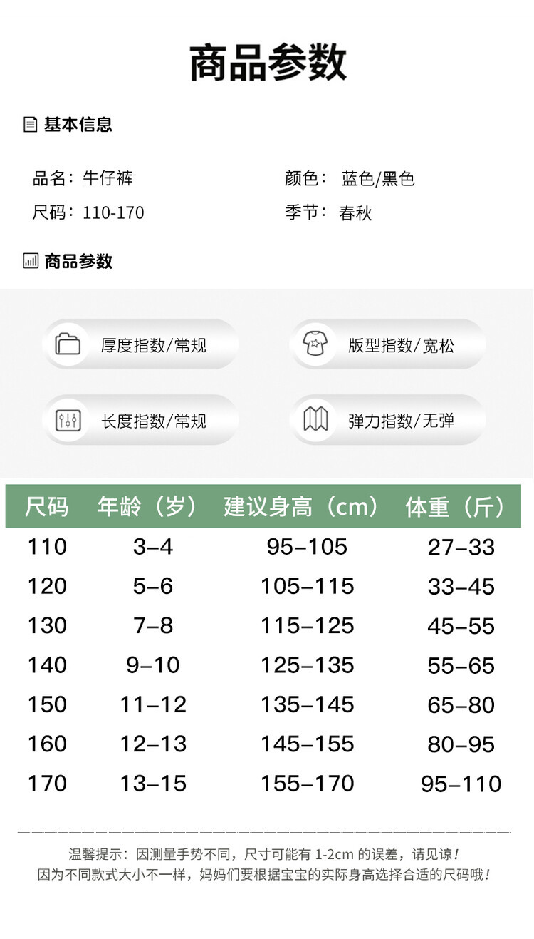 女童阔腿牛仔裤春季2023新款洋气儿童春装裤子中大童时髦休闲裤潮详情6