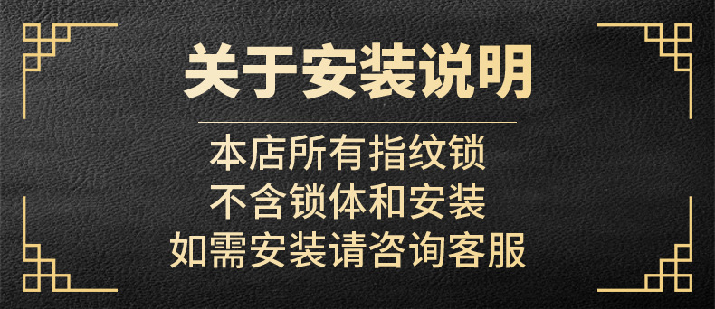人脸识别指纹锁家用防盗门智能门锁密码锁入户门别墅电池电子锁详情1