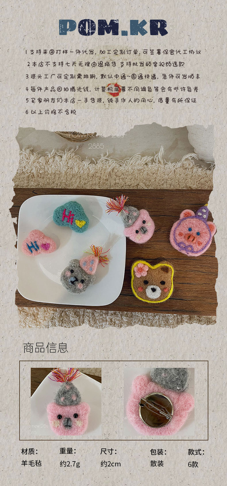 Felt handmade ornaments, felt small animal cloud pendants, creative and cute handicrafts, gifts and decorations pic 10