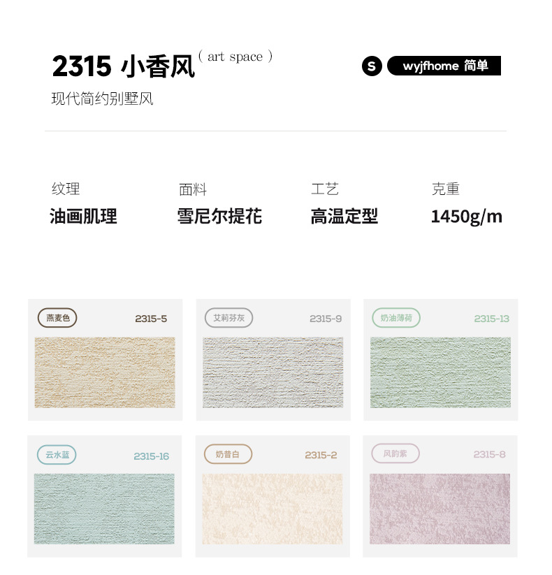 Free sample of curtain and window screen track in Chuyang can be measured and installed. Finished sample of fully light-blocking curtains in Shaoxing Keqiao pic 16