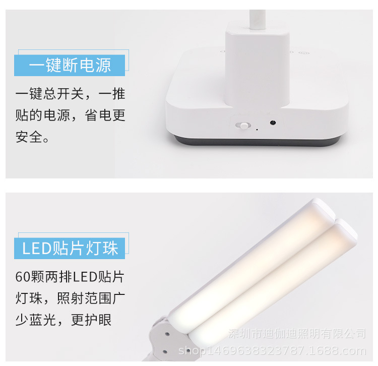 LED护眼台灯充电开臂滑条调光触摸多功能三色光切换学习阅读夜灯照明充插两用详情11