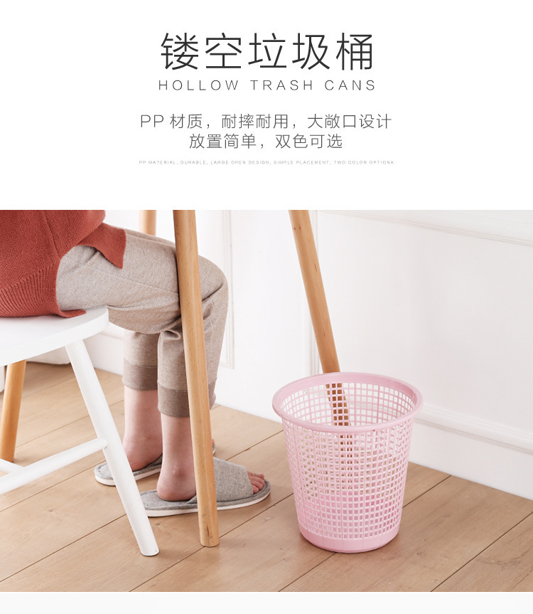 Modern and simple household hollowed-out trash can, plastic no-pressure ring, variable-sized paper basket, simple kitchen and bathroom trash can pic 6