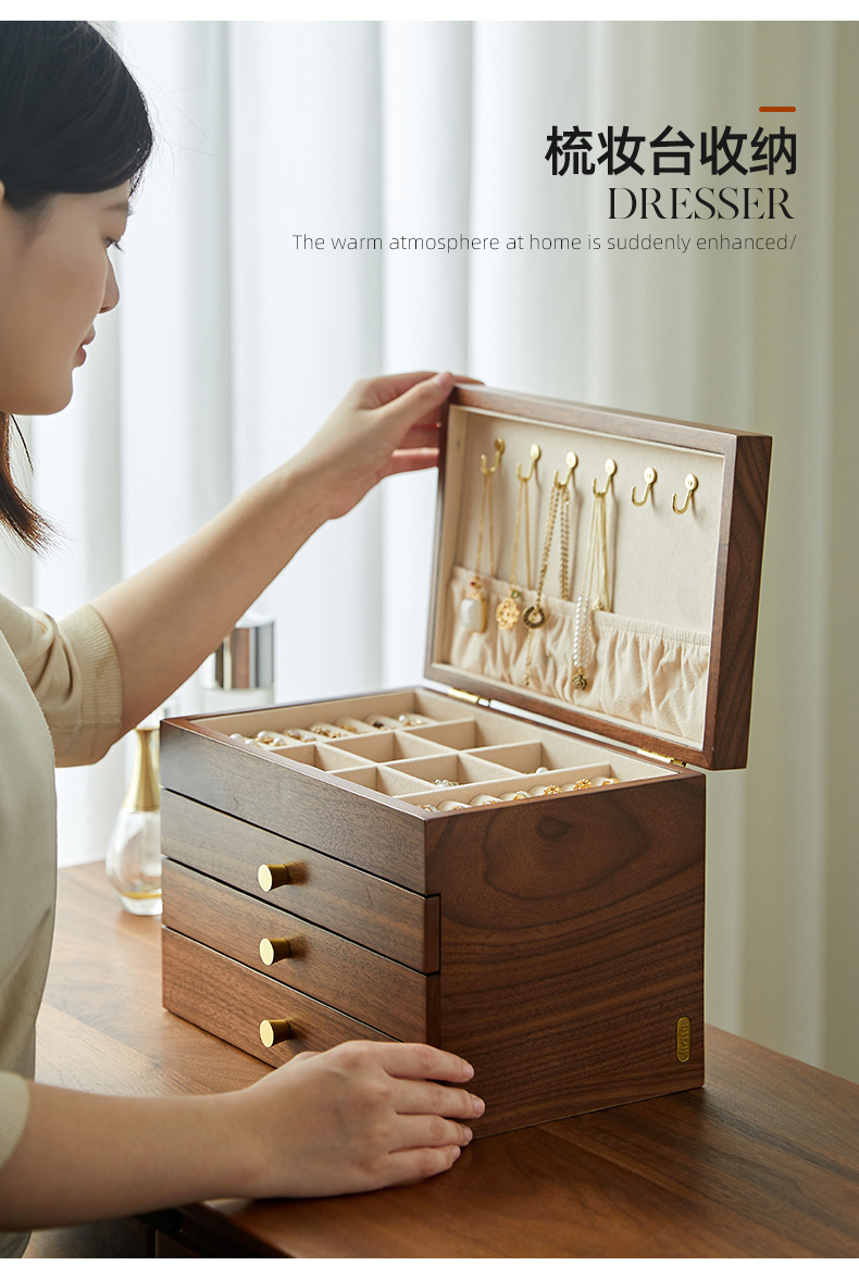 胡桃木首饰盒四层带金色锁扣带柜脚大容量珠宝收纳复古饰品收纳柜详情24