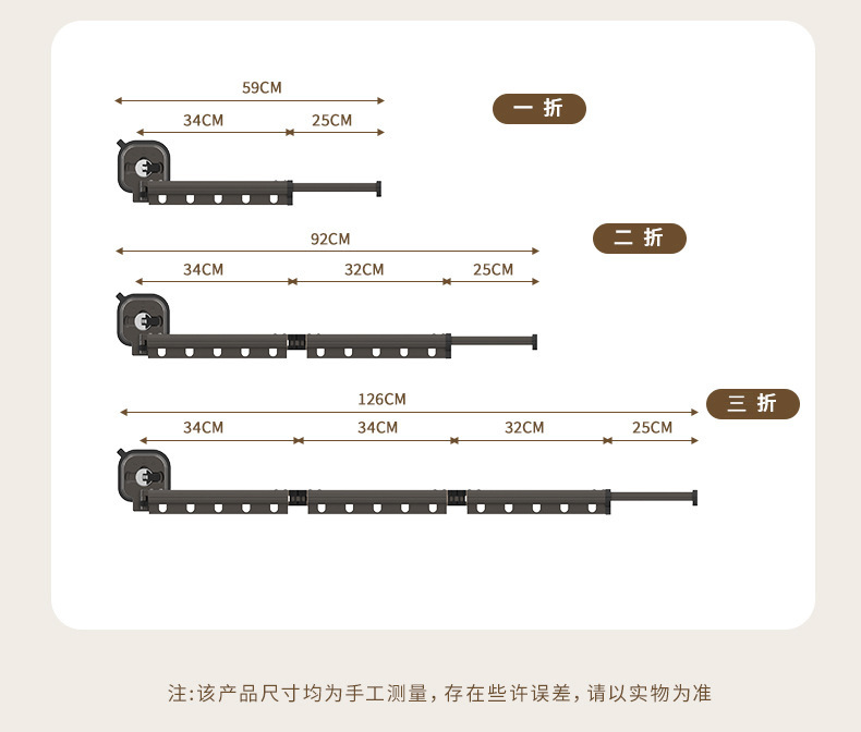 吸盘晾衣架家用免打孔壁挂折叠晾衣杆伸缩凉衣架阳台衣服晾晒神器详情22
