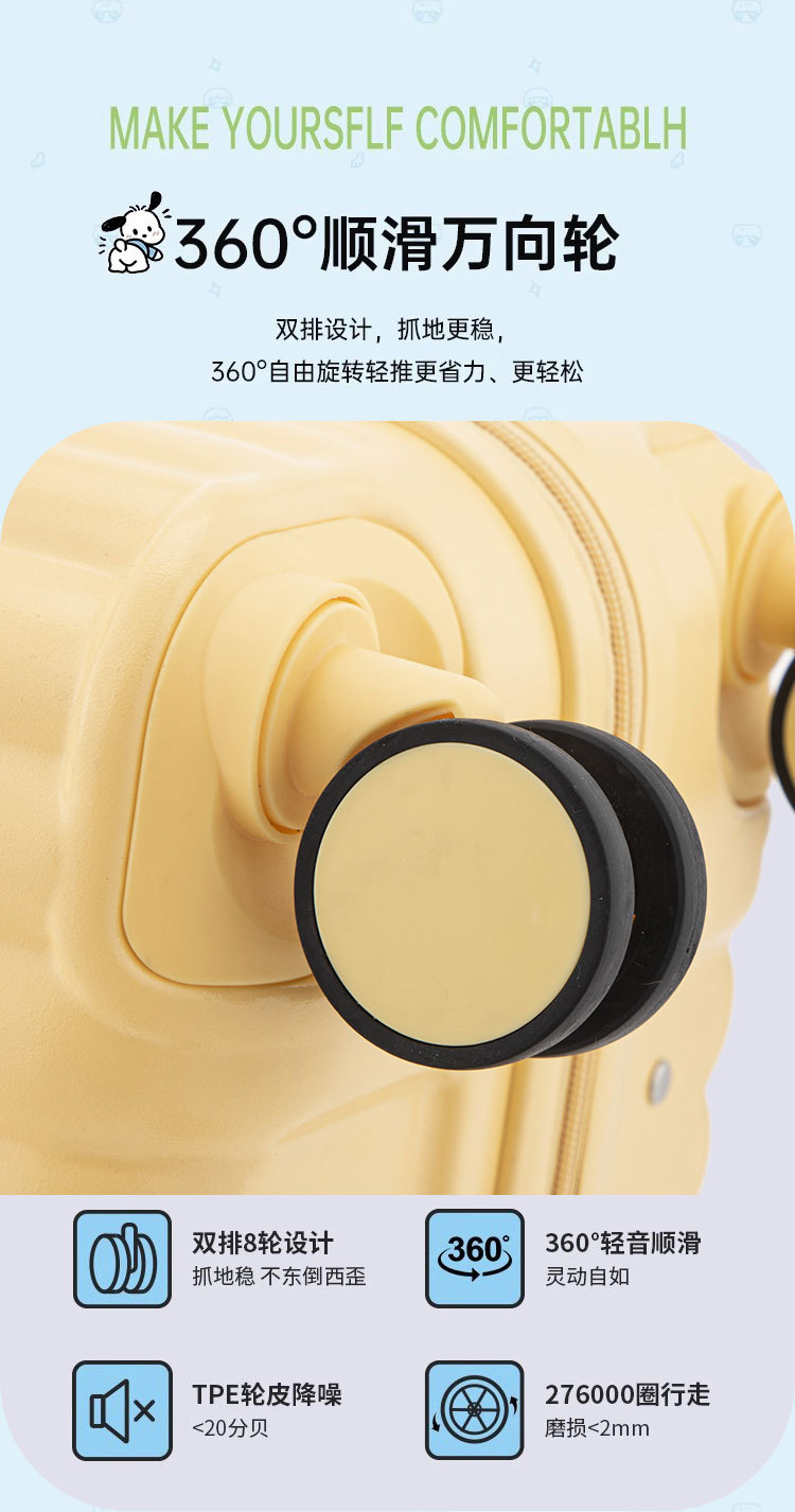 行李箱多功能24寸女ins学生高颜值拉杆箱小清新耐用旅行密码箱男详情8