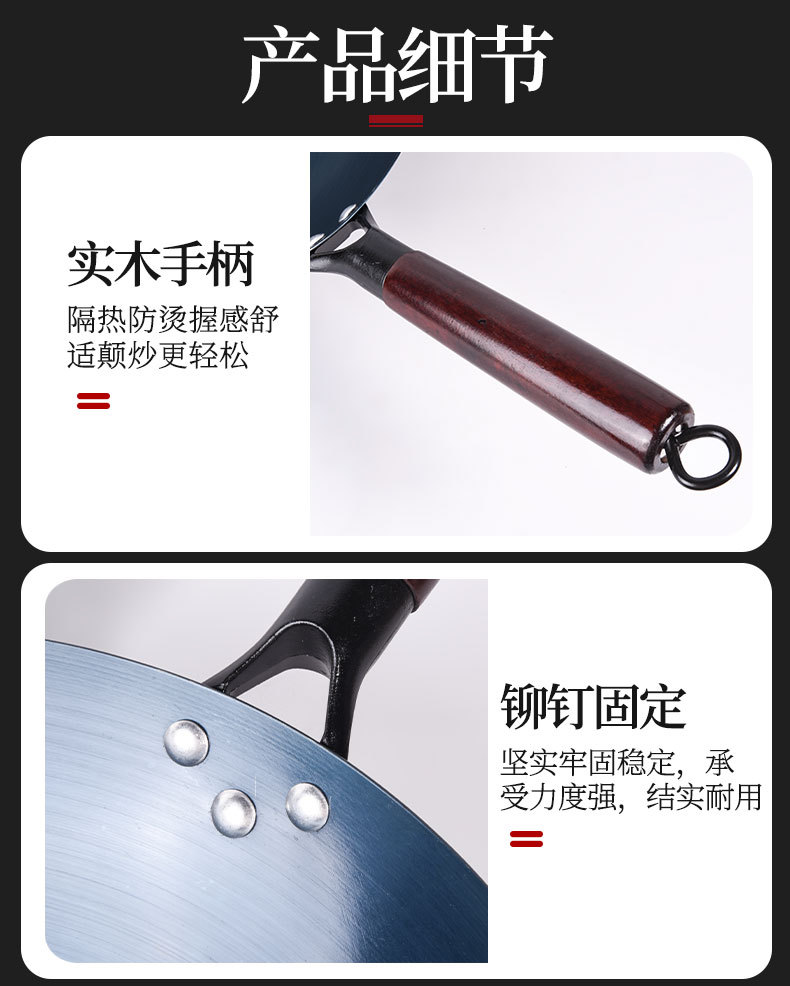 包邮传统铁锅不粘锅家用炒菜锅老式无涂层锅煤气灶厨师燃气圆底锅详情14