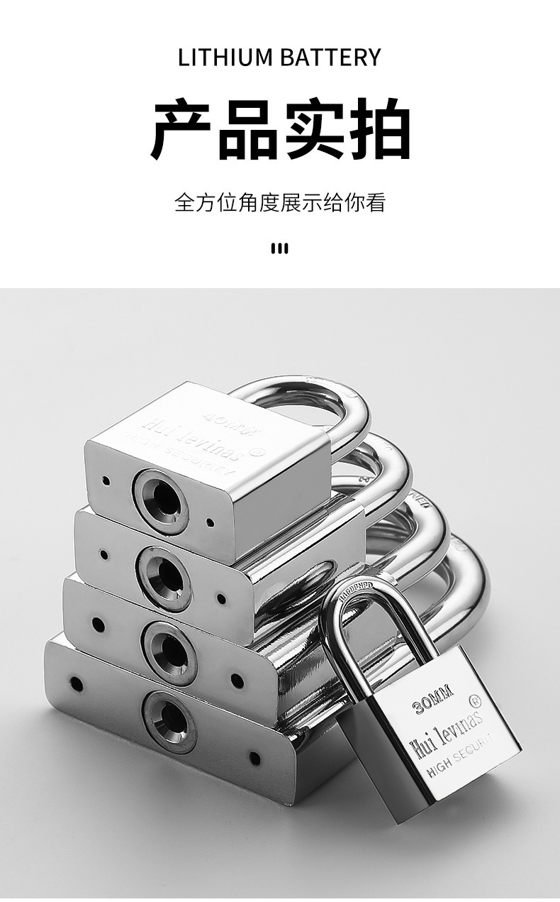 Padlock, open lock, anti-theft lock, waterproof, anti-rust, anti-picking lock, large door lock, household small lock head, dormitory long beam lock pic 16