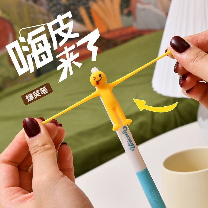 晨兮新款软胶黄色拉扯小人创意解压中性笔开学文具批发减压玩具详情6