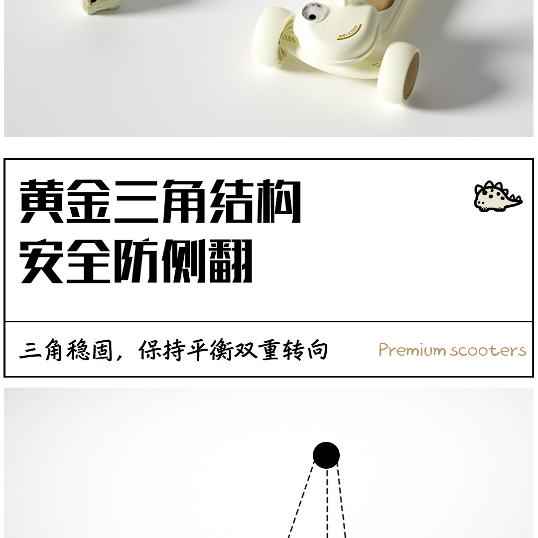 儿童滑板车三合一快拆可坐人滑轮车脚蹬闪光三轮车溜溜车滑步车详情5