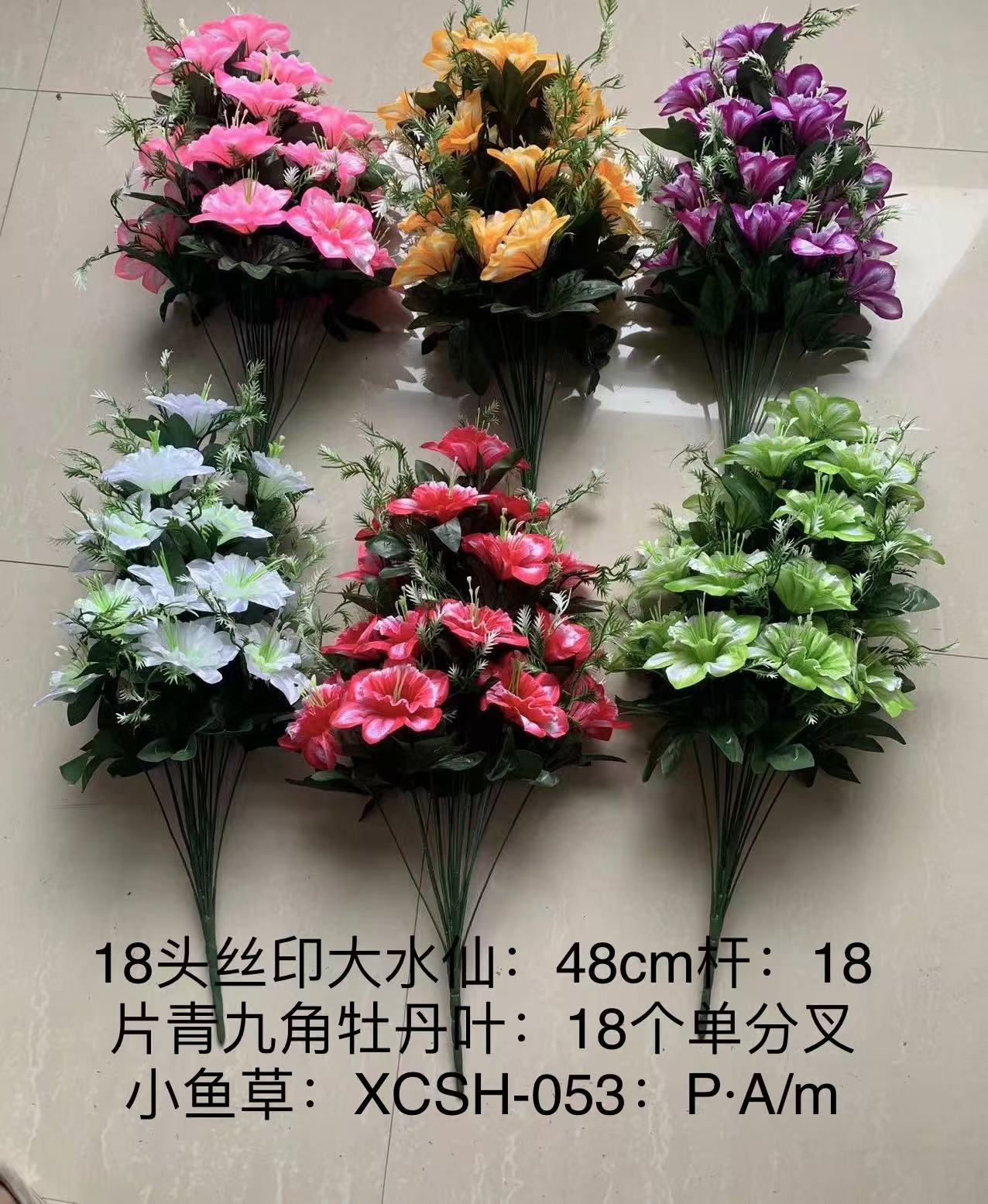 厂家直销仿真花定制菊花玫瑰花牡丹花太阳花马蹄莲向日葵芙蓉批发详情43