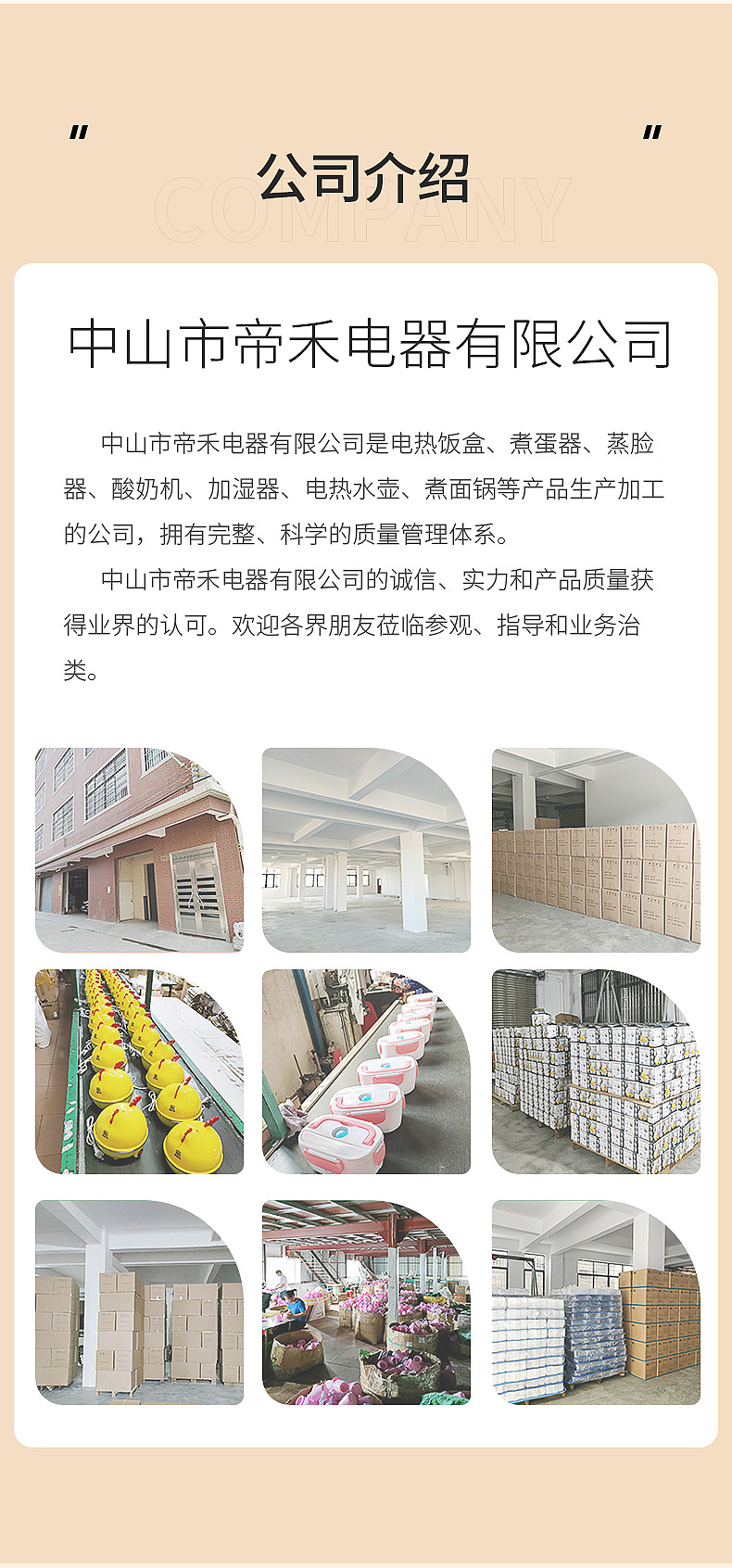 礼品煮蛋器多功能蒸蛋器煮蛋神器煮蛋机迷你蒸蛋机电商礼品跨境详情12