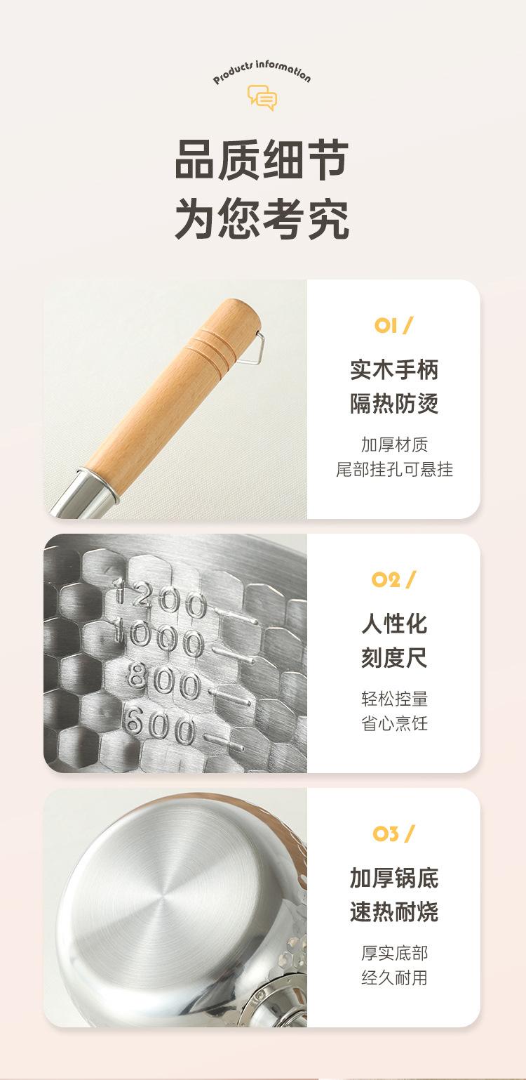 Japanese-style stainless steel snow flat pot, food-grade non-coated hammer texture non-stick pot, instant noodle soup pot, noodle cooking pot, household milk pot pic 17