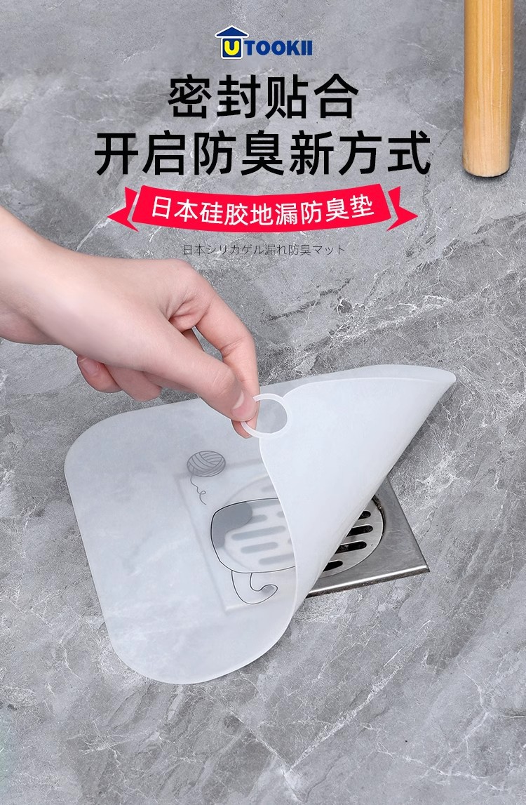 Anti-odor floor drain, household bathroom, bathroom silicone mat, washbasin drain pipe, universal anti-reverse water cover plate pad wholesale pic 3