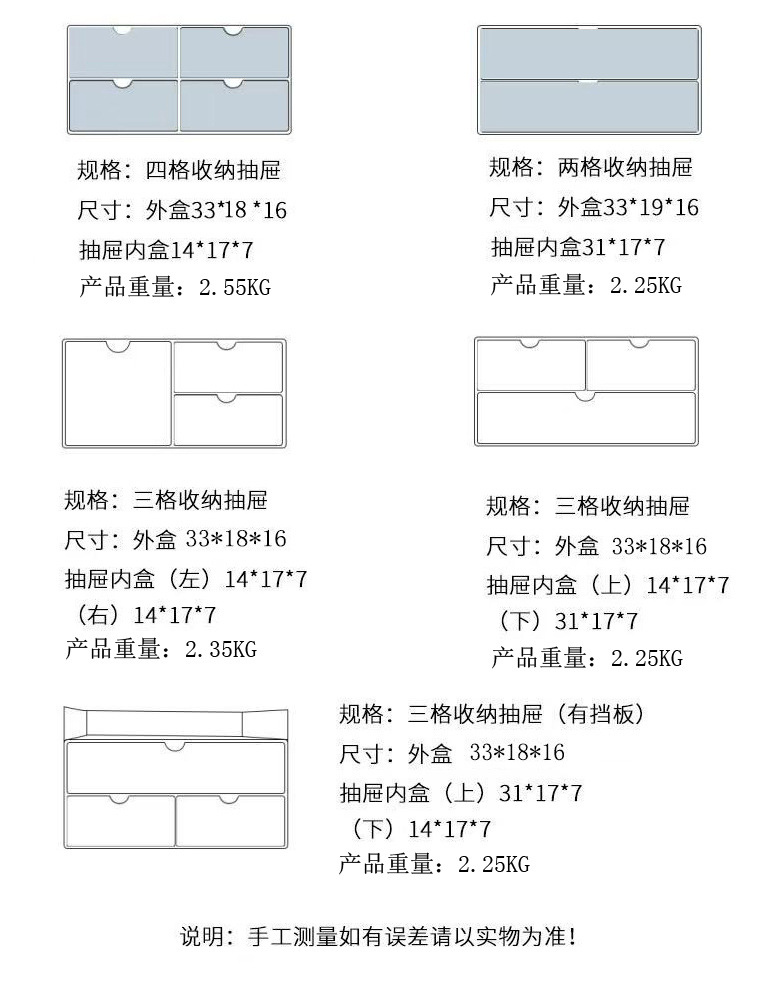 床头柜新款竹木桌面抽屉式收纳盒化妆品梳妆台简约多层书桌收纳柜详情5