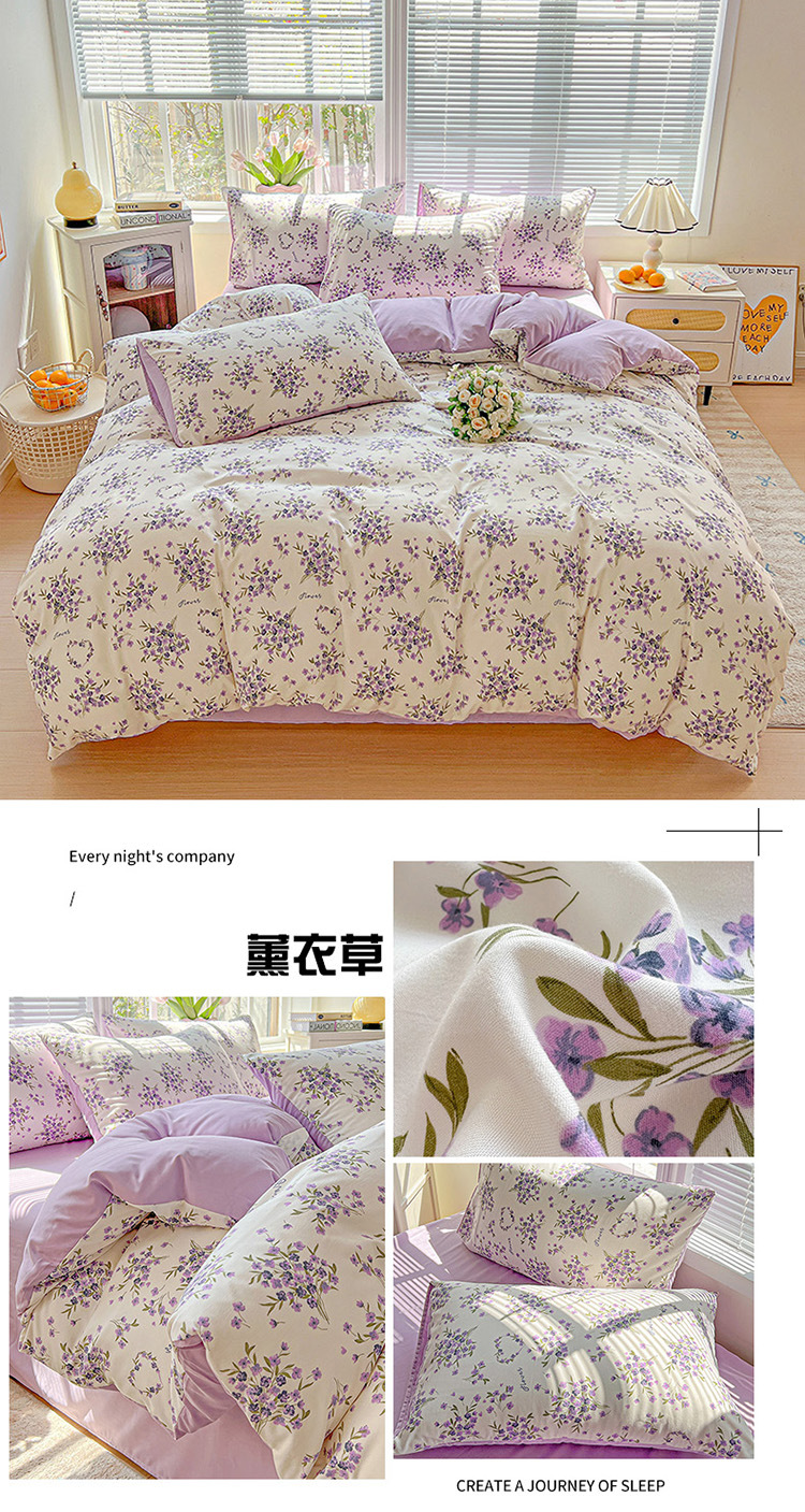 Soft, simple and fresh style quilt cover, pure cotton 60-piece four-piece bedding set pic 25