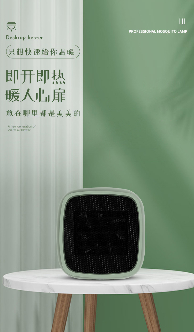 迷你暖风机小太阳取暖器小型电暖气家用省电热风机跨境礼品批发新详情6