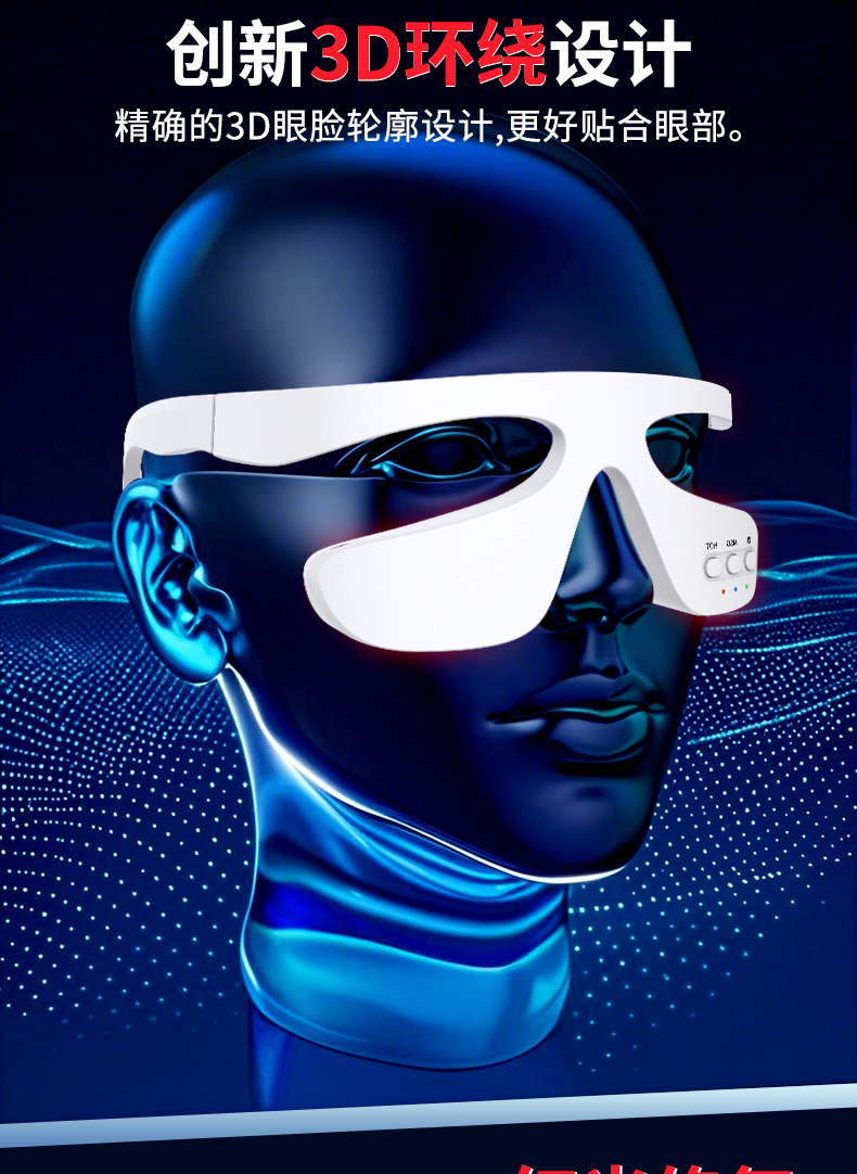 shanilak Eye Care Device, Electric Eye Cream Delivery Device, Massage Device for improving eye bags and dark circles, and microcurrent beauty device wholesale pic 8