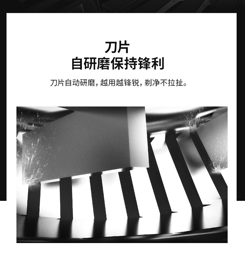 飞利浦男士电动剃须刀充电式全身水洗智能多功能自动胡须刀家用个护电器详情22