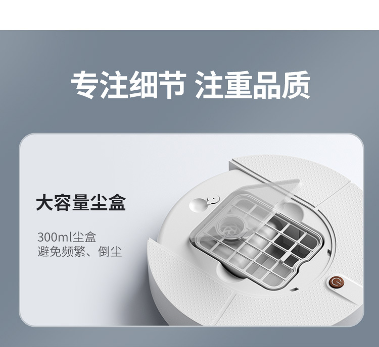 跨境扫地机器人家用洗拖扫一体扫地机超薄新款迷你充电智能吸尘器详情16