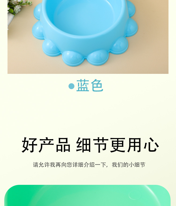 Wholesale of new cat bowls, dog bowls, candy-colored single bowls, small and medium-sized dog plastic dog food bowls, dog food utensils and pet supplies pic 8