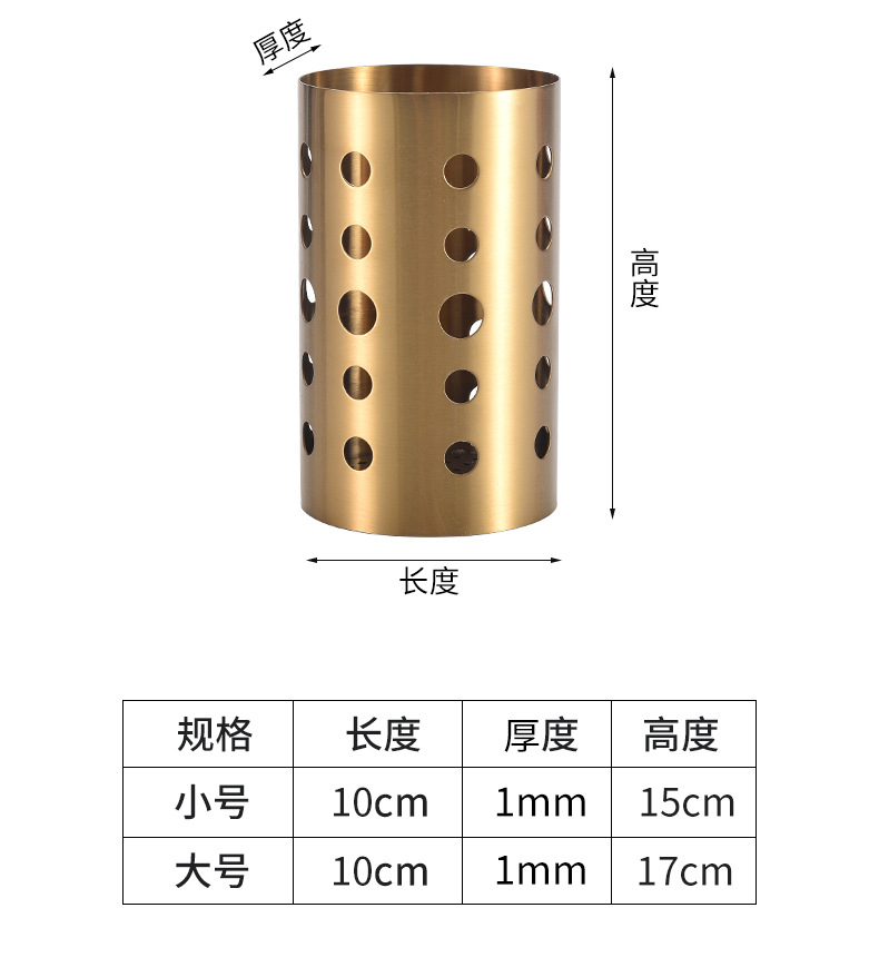 加厚不锈钢圆形筷子筒厨房可沥水筷子笼金色餐具收纳筒韩式筷子桶详情13