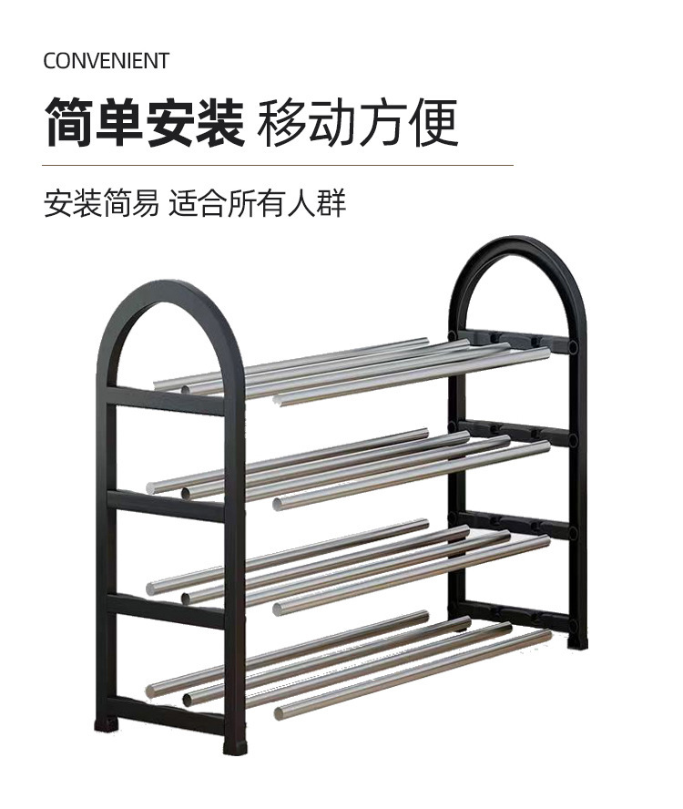 简易多层金属组合鞋架子家用轻奢省空间收纳柜子经济型小型置物架详情14