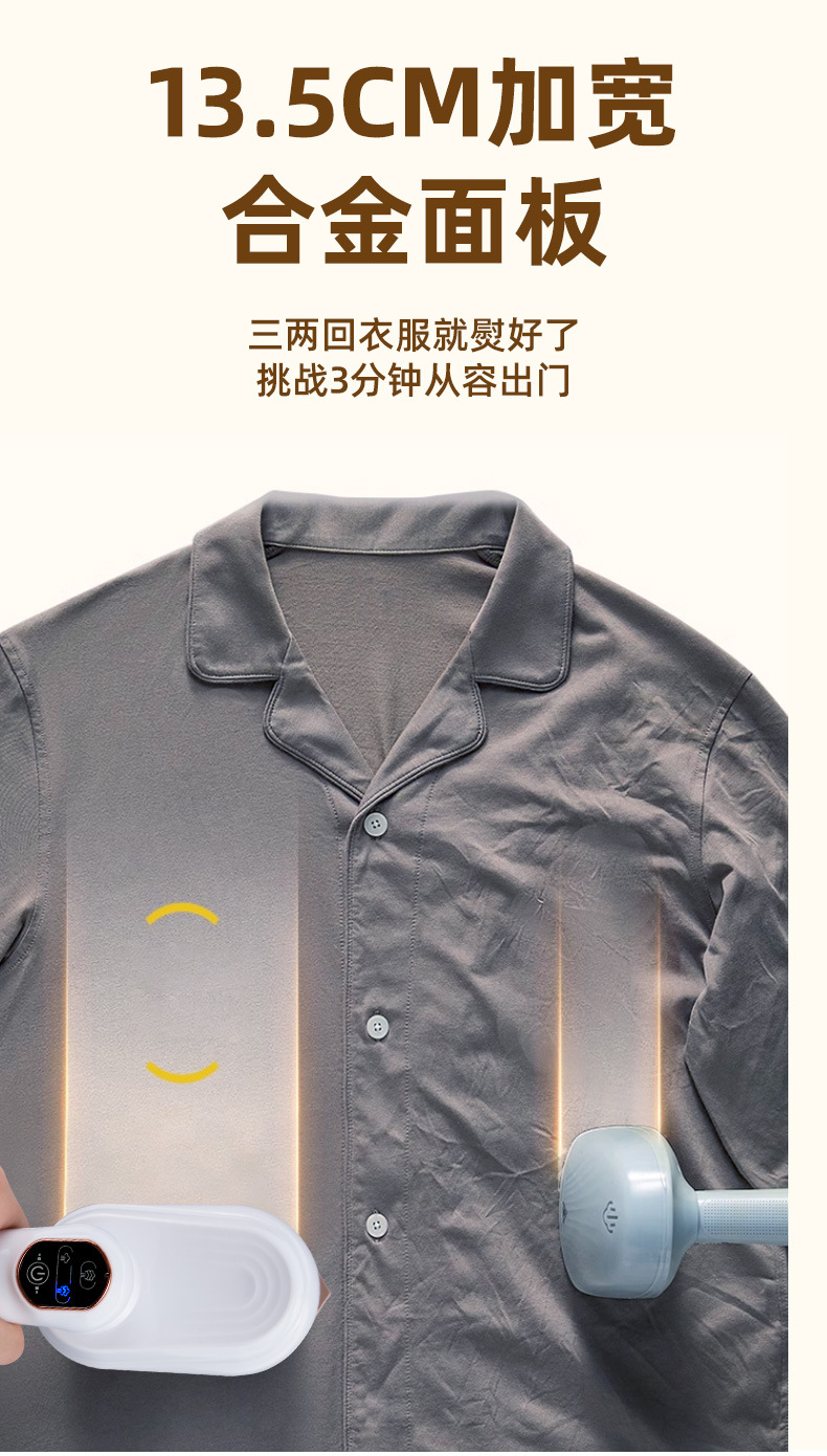 跨境挂烫机家用熨斗新款小型便携蒸汽电熨斗宿舍烫衣机手持熨烫机详情6