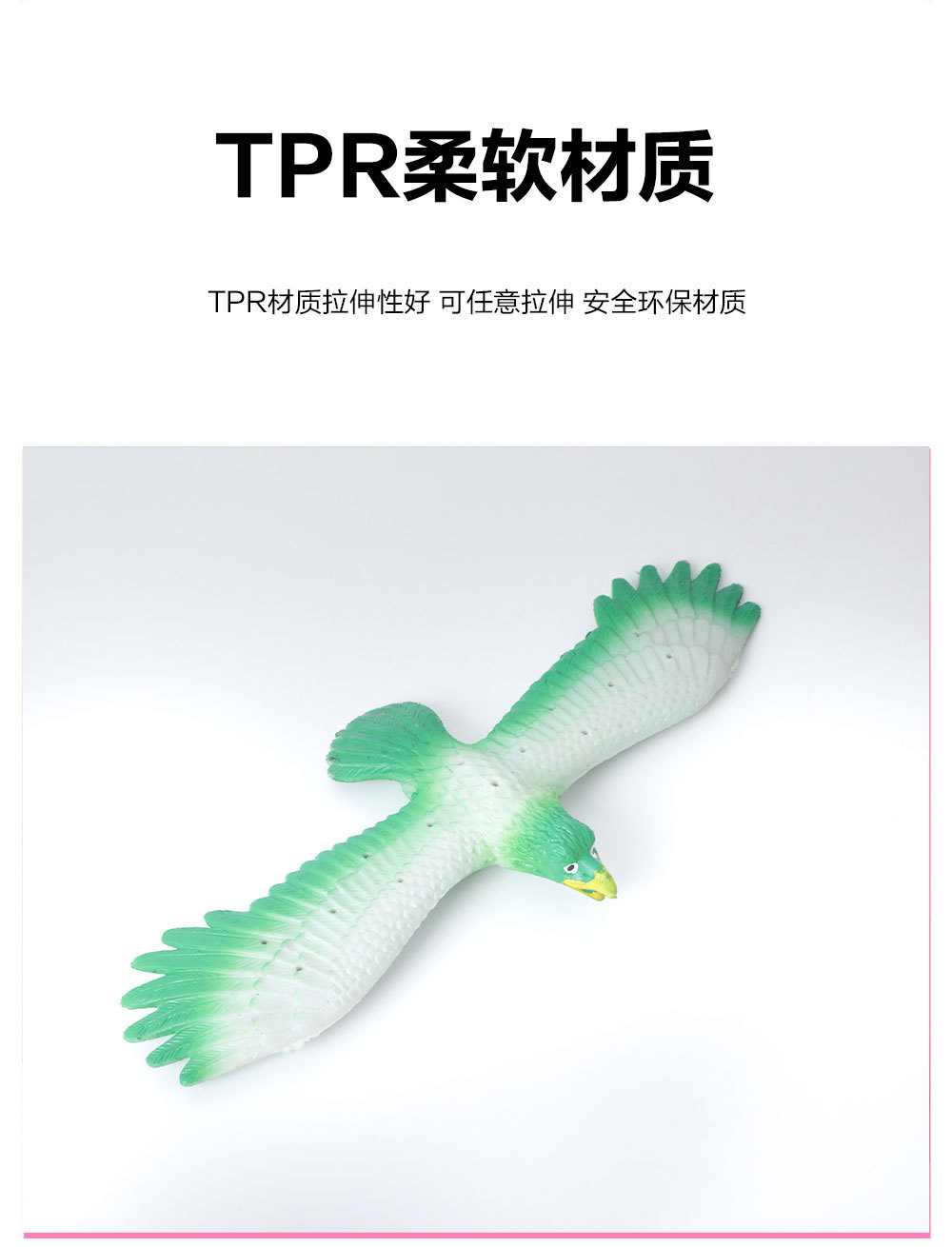 儿童啪啪圈手环丛林动物捏捏减压神器创意可爱老鹰恐龙变形小玩具详情6