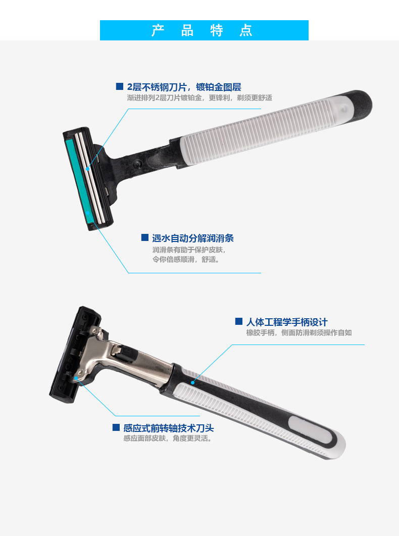 Manual razor Pearl Max Double-layer blade lubrication strip full-body shaving and hair removal knife Disposable shaving knife pic 2
